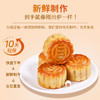 2025年中秋月饼哥哥 低糖莲蓉蛋黄月饼（配手提袋）60g*8个/盒手工月饼保质期10-15天 商品缩略图2