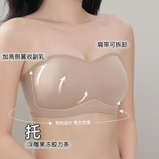 Bimilie吸盘抹胸内衣 商品图4