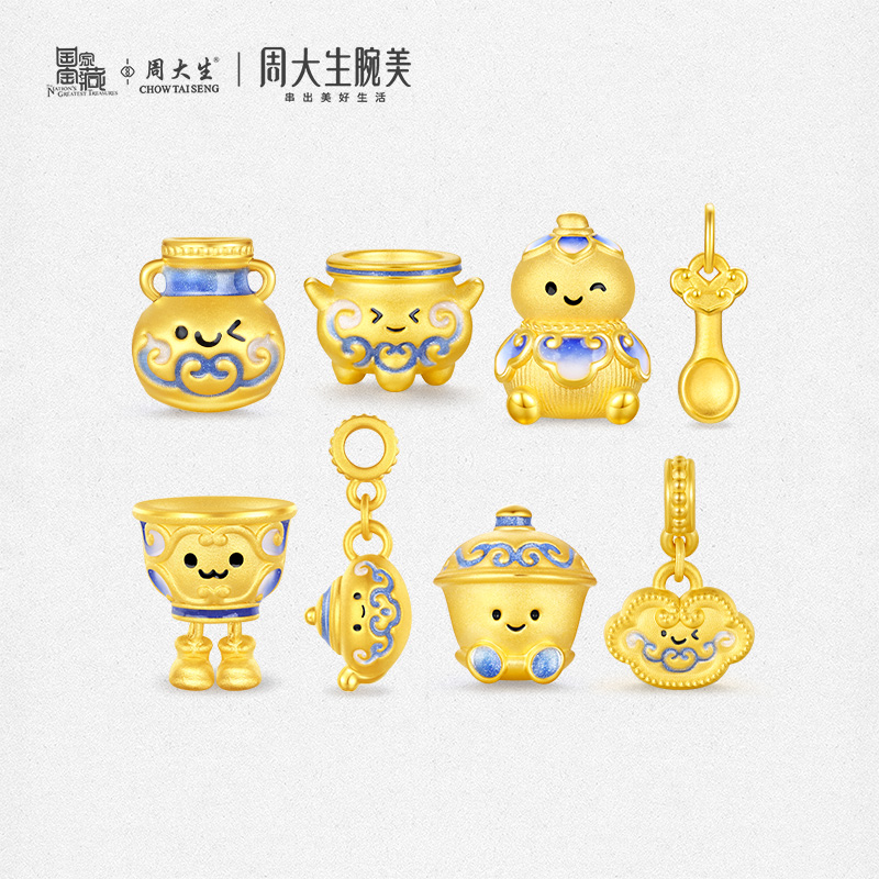【新品折扣】周大生腕美系列黄金青花葫芦转运珠女硬金国家宝藏系列金饭碗荧光珐琅手链