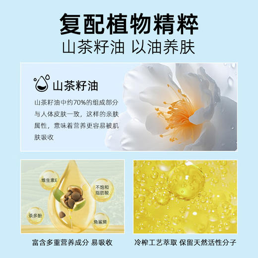 咖思美马油沐浴液600ml/112298 三段式呵宠美肌淡雅清香 商品图2