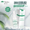 雅莎尔神经酰胺舒缓保湿喷雾 90ml 商品缩略图1