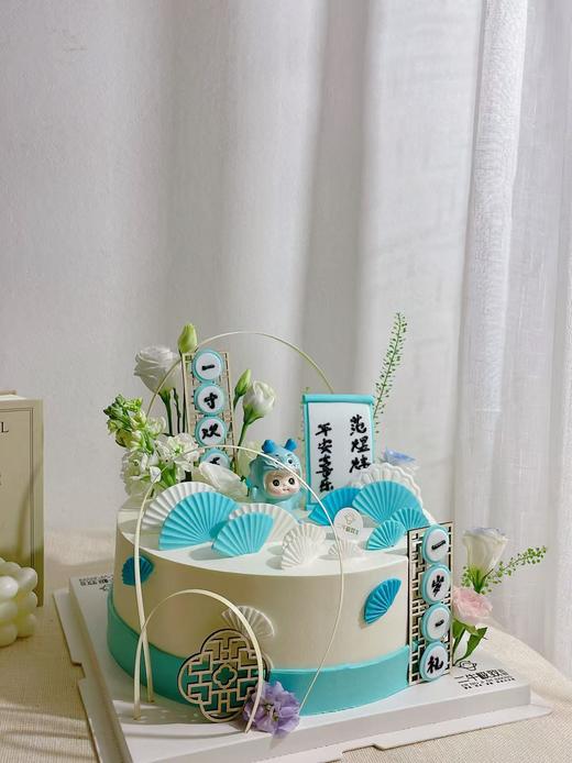 周岁礼成 商品图1