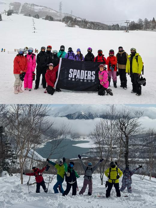 【25/26雪季元旦】日本苗场B团 🔥12月31日-1月6日，7天6晚，与SPADERS黑桃跨年滑进2026~~ 商品图0