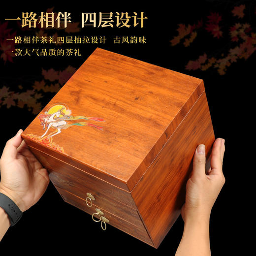 【我邀明月试新茶】强韵一路连升茶叶礼盒普洱大红袍 商品图4