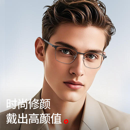 普莱斯光学镜框H00410 轻奢商务框 经典框型 痞帅潮款 合金+硅胶材质 三色可选 商品图2