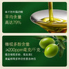 欧丽薇兰特级初榨橄榄油精装礼盒750ML*2 商品缩略图3