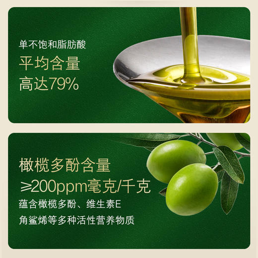 欧丽薇兰特级初榨橄榄油精装礼盒750ML*2 商品图3
