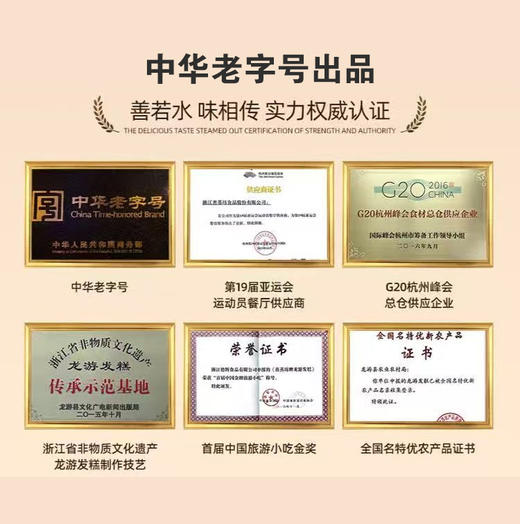 葱花馒头390克/袋（6个装）松软韧甜 内馅爆满脆嫩笋丁+鲜肉+清甜萝卜 商品图4