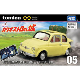 多美卡 旗舰版仿真车 TPU05 Lupin the Third Fiat 500 鲁邦三世菲亚特500小车【车长约7cm】