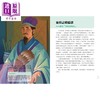 预售 【中商原版】给中小学生的底层逻辑思维练习 图文版 认识81条全世界都在用的思考工具 港台原版 儿童科普读物 逻辑训练 商品缩略图2