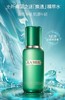 【品牌授权】【特惠】LA MER全新海蓝之谜焕透精萃水新版150ML +油皮精粹水150ML 修护紧致舒缓控油精粹水 商品缩略图5
