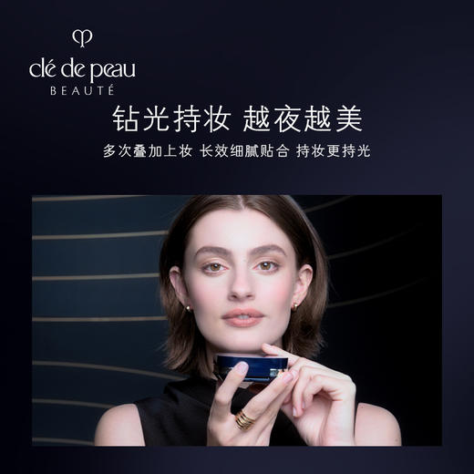 【双12抢先购 限时特惠】CPB肌肤之钥光柔水凝气垫 14g 光柔水凝气垫 露玫瑰臻萃精华 商品图7