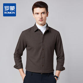 【含羊毛】罗蒙秋冬长袖衬衫男士厚款柔软舒适轻商务风百搭上班通勤长袖衬衣