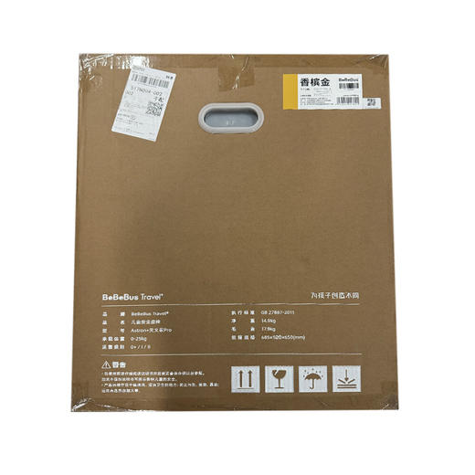 BeBeBusTravel儿童安全座椅Astron+天文家pro香槟金0-7岁 商品图14