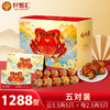 好蟹汇·阳澄湖大闸蟹卡1288型雄蟹3.5两雌蟹2.5两五对装【盛元新生活·礼卡】 商品缩略图0