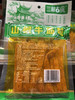 三湘古镇辣条山椒牛筋味115g 商品缩略图1