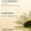 （赠15ml酵母水）自然之名酵母植泌精华液 100ml【预售9月6日发货】A-5128 商品缩略图2