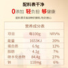 雷允上八珍粉100g（25g*4袋）/盒 商品缩略图7