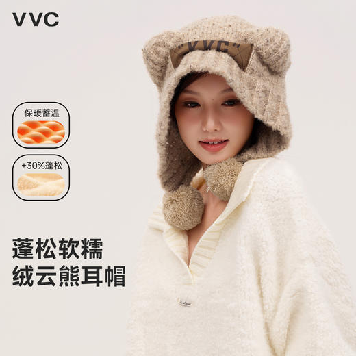 【成毅同款】VVC帽子女秋冬可爱小熊耳朵针织帽保暖显脸小毛线帽冬季防寒头套 商品图6