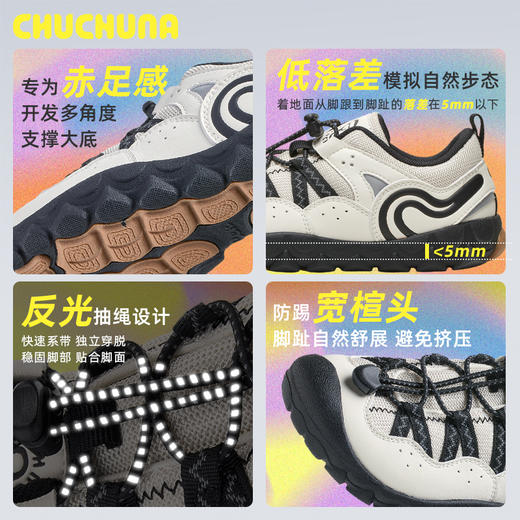 【代发】CHUCHUNA丘丘纳校园花瓣双密度网面徒步鞋运动鞋轻便儿童户外鞋LAZZ系列 商品图3