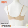 ALDOLA/雅黛俪内衣女小胸聚拢文胸光面蕾丝无痕美背一体泵文胸罩 商品缩略图9