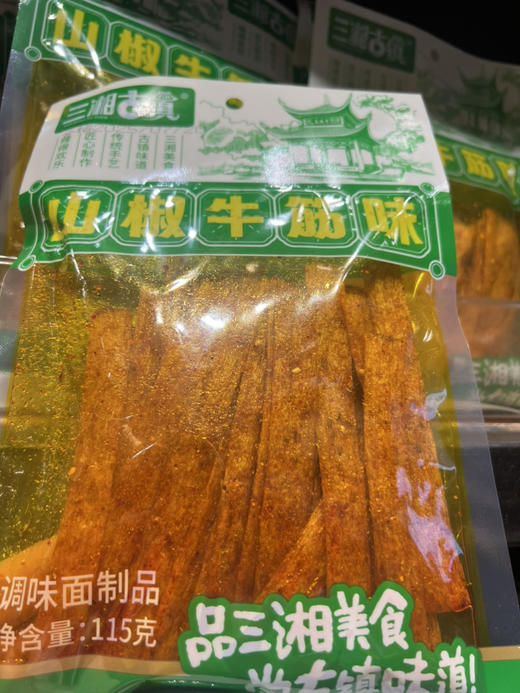 三湘古镇辣条山椒牛筋味115g 商品图2
