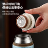 Mutti内外纯钛双层便携式保温杯带茶隔保温博士壶大容量水杯 商品缩略图1