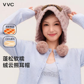 【成毅同款】VVC帽子女秋冬可爱小熊耳朵针织帽保暖显脸小毛线帽冬季防寒头套