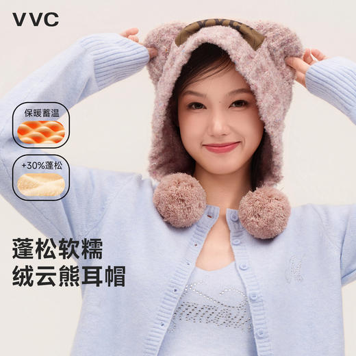 【成毅同款】VVC帽子女秋冬可爱小熊耳朵针织帽保暖显脸小毛线帽冬季防寒头套 商品图0