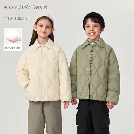 【无氟防泼水】马克珍妮男女童云感超轻羽绒服2025年秋冬新款551627 商品图0