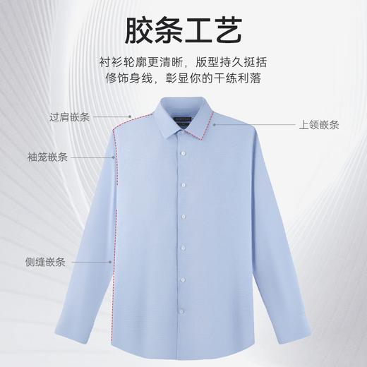 直尖领汗无痕长袖免烫衬衫-406-02 商品图7