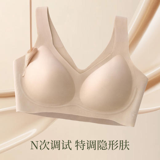 素肌良品无痕粉底液隐形无尺码背心内衣-MX320-FX 商品图2