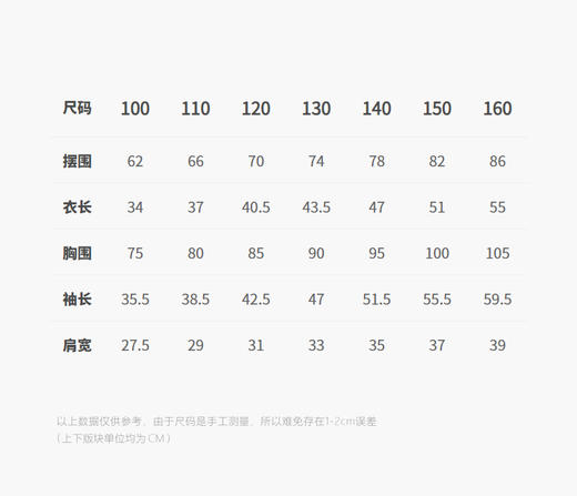 Jnby 25年秋款   短款开襟针织衫  1P9313500 商品图5