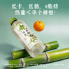 可可满分 中式茶饮系列 500ml 多口味组合 商品缩略图12