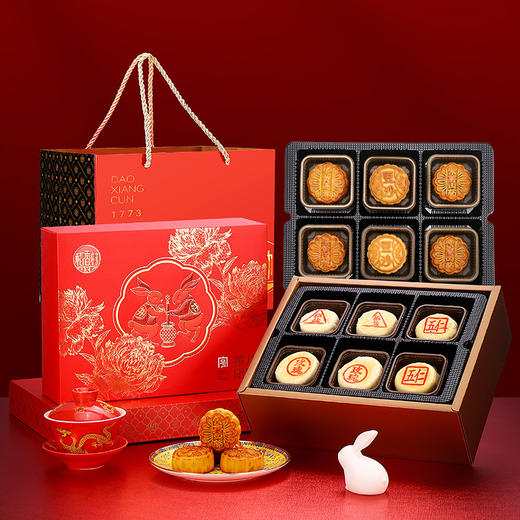 稻香村禧月团圆600g 商品图0