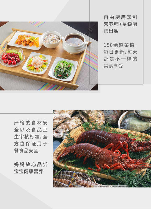 悠月母婴月子会所探店报名（探店需提前预约） 商品图3