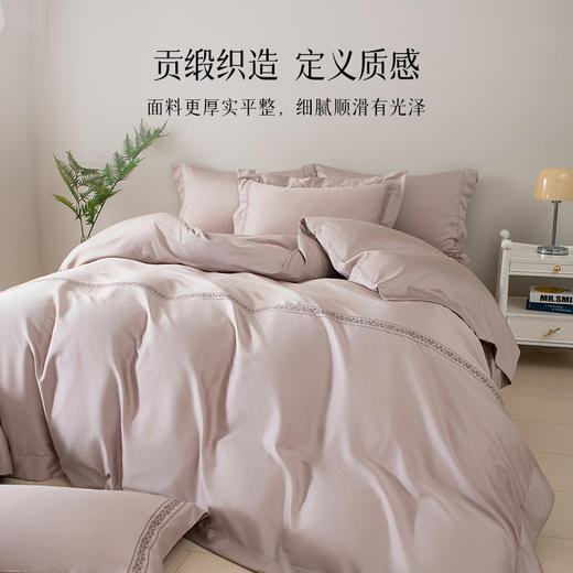 雅芳婷奢享全棉床上四件套床笠款简约轻奢高级感被套贡缎绣花套件 商品图2