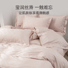 雅芳婷100%全棉床上四件套床笠款纯棉被套轻奢高级感贡缎肌理套件 商品缩略图2