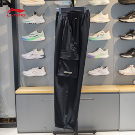 李宁运动裤男子2025秋季反伍系列速干透气宽松休闲卫裤AYKV891