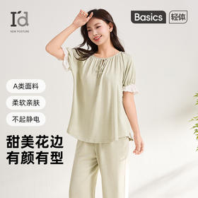 爱帝云感绵柔花纱女士蕾丝花边短袖长裤家居套宽松版型