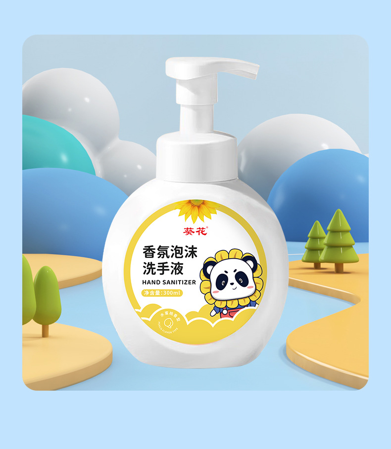 香氛泡沫洗手液详情_11.jpg