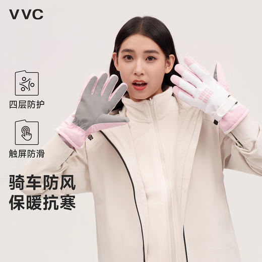 VVC保暖手套女秋冬2025新款加绒加厚男骑行摩托车可触屏滑雪防滑 商品图2