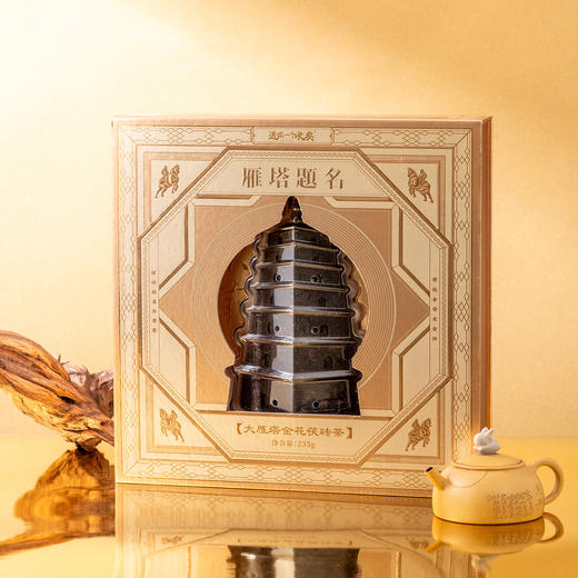 “送你一个长安文创茶礼系列” 金花茯砖茶 大雁塔雁塔题名/钟楼 西安地标伴手礼 长安限定 235g/盒 商品图5