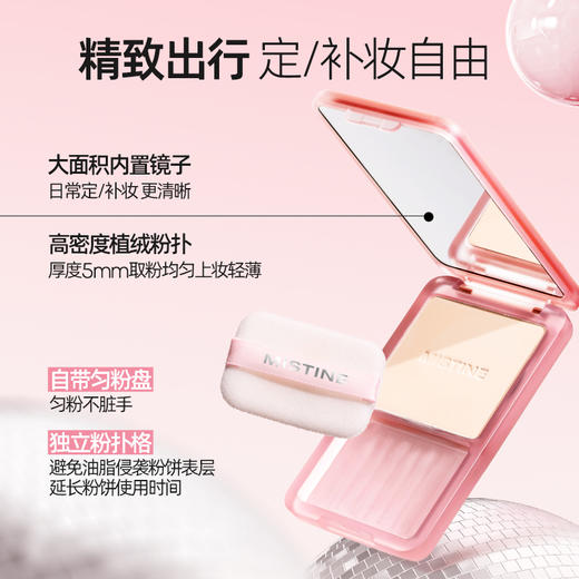 【七夕专享】Mistine 蜜丝婷 花语心语·DIY相册礼盒彩妆套装 易上色自然玻璃唇清透素颜 黄皮橄榄皮白皮 化妆品唇釉新手 商品图11