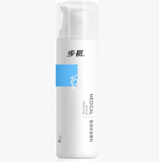 步长*医用修复敷料（步長屏障修复霜）*(50g) 商品图0