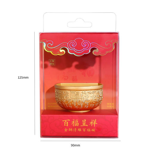 【福碗财碗金饭碗金属冰箱贴 送28个小元宝】发财金饭碗冰箱贴磁贴博物馆文创西安旅游纪念品磁吸 商品图4