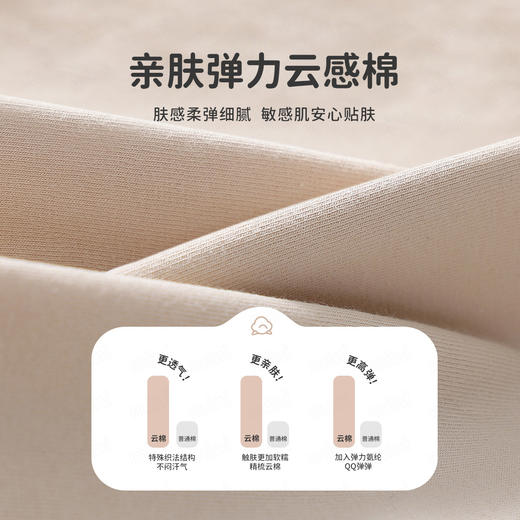 【90-140】【MQDmini】男童保暖内衣秋衣秋裤套装 商品图4