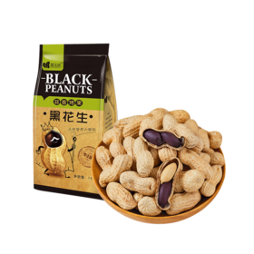 黑玉珍蒜香/原味黑花生米150g起正宗山东莱西黑皮花生仁下酒菜零食
