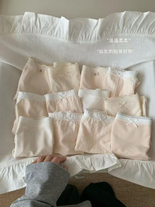 【送手提袋】10条盲盒内裤！2025秋款女棉裆弹力中腰收腹女士三角内裤 多种材质款式随机发 纯棉底档短裤 商品图8