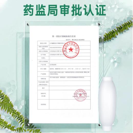 妥能PICC防水护套（M码） 商品图8